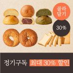 [30%할인] 정미소 정기구독 정기배송 : 정미소 JUNGMISO