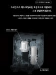 Gemilai G3148 에스프레소 커피머신 반자동 밀크 스티머 : 이코노스토어