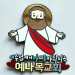 나만의토퍼/오하이토퍼 맞춤토퍼제작 : 오하이토퍼
