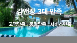 김해 에어컨 청소 벽걸이 /스탠드/시스템 에어컨 분해 청소 (삼성,LG,케리어, 위니아 등) 벽걸이청소 금액 - 김앤장 홈케어 : 김앤장 홈케어 서비스