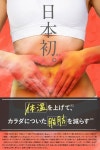 스리린파이어 SLILINF 90정 2팩 2개월분 : 모드리