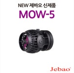 제바오 MOW - 5 : 카스리프팜