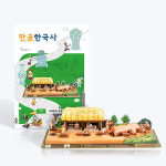 [만공한국사] 고려 고려청자 도요지/뜯어만드는세상 : 초중고닷컴-N