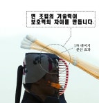 검도 호구 해치 6/3mm 피치사시 고급 선수용 시합용 : WY검도마트