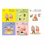 5행5금 어르신 치매예방 연산 퍼즐 심심풀이 퍼즐 노인 맞추기 시니어 : 베스트트랜드샵