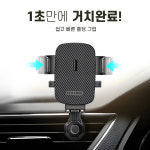 네오윅스 차량용 휴대폰거치대 차량핸드폰거치대 : 루센티
