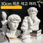 침묵 석고상 비너스 조각상 장식품 감성 인테리어 오브제 : 벤디타마켓