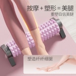 종아리 마사지 폼 롤러 근육 이완 허리 슬림 피트니스 1. 분홍색 54cm : 엘리블리