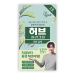 동성제약주식회사 동성허브칼라크림 3호 : 스마일팜