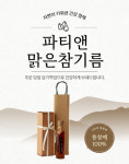 프리미엄 참기름 250ml 1p 답례품 결혼 웨딩 돌잔치 칠순 고희 VIP선물 설날 추석 : 아기마을 답례품