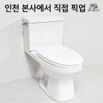 양변기] 서울 경기 수도권 인테리어 변기 깔끔한 모던 디자인 아파트 빌라 가정용 상가 공공 공중 화장실 식당 업소용 좌변기 편한 : 마이바스