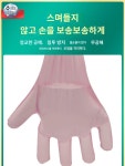 직검장갑 축산 직장검사용 인공수정 비닐장갑 개,도톰하고 강인함(레드/케이스)1팩 100매 : 에스에이치글로벌 5409