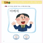 한글떼기 한글 쓰기책 학습지 배우기 어르신 유아 한글공부 초급 : 쭝덕이네