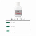 일리윤 울트라 리페어 로션 350ml 바디로션 : 코코넛카트