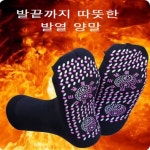 마그네틱 발열양말 자체 발열효과 남여공용 (A0940) : 용천삼리