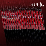 체리피시 조자룡 영웅 32대 민물 낚싯대 : 체리피시