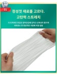 직검장갑 축산 직장검사용 인공수정 비닐장갑 개,도톰하고 강인함(레드/케이스)1팩 100매 : 에스에이치글로벌 5409