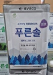 제비스코 푸른솔 프로 외부 베스트 색상 40선 17.5L 외부/내부 친환경 수성페인트 : 페인트블루