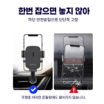 네오윅스 차량용 휴대폰거치대 차량핸드폰거치대 : 루센티