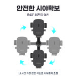 네오윅스 차량용 휴대폰거치대 차량핸드폰거치대 : 루센티