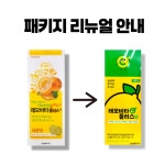 비타플러스바디케어성산점 | 경남제약 레모비타플러스 360정(120정 3개) 비타민C B2 B5 : 브로콜리몰