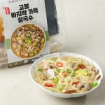 고봉 바지락 가득 칼국수 밀키트 2~3인분 세트 (면+육수+바지락+야채) : 벅스웨이