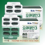 국제약품 오큐테인3 120캡슐 2박스 루테인 지아잔틴 오메가3 아연 구리 : 유산균나라