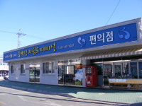 [장승포항 출발] 거제 지심도여행 유람선 왕복승선권 도선 배편예약 거제도 동백꽃투어 : 지심도 터미널