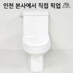 인천 계양구 본사 픽업 [대림 도비도스 407F 특대형 양변기] 단품 셀프... 공공 공중 화장실 편한 좌변기 어르신 대변기 인테리어 변기 : 마이바스