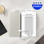 삼성 전자 초고속 충전 대용량 보조배터리 10000mAh, 베이지 : 삼성공식파트너 올인포케이