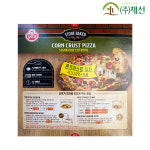 오뚜기 시그니처익스트림 콘크러스트피자530g 1판 : 주식회사 채선