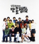 반올림 2 OST (A) CD : 구아바뮤직