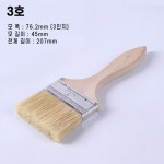 하이페인트 3호 페인트붓 페인트브러쉬 빽붓 평붓 막붓 스텐실 청소 붓 : 웰플레이