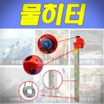 물데우기 한빛 형물 물히터 군부대 돼지 농장 꼬리 퍼펙트형 : 조현마켓