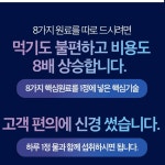 국내산 아르기닌 아르지닌 야관문 부스트업 부스터 블랙마카 비수리 흑마늘 : 수상한 알약상점