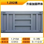 바닥 저울 가축 톤백 축사 계근대 1톤 산업용 농업용 : 당신의 취향은