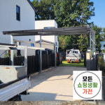 한화 현대 3kw  논산시태양광설비 : 모든쇼핑생활가전