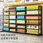 매장진열대 가방 마트 슈퍼 선반 마켓 제품 매장 진열장 : 뱁새의잡화점
