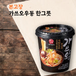 한일식품 본고장 가쓰오 우동 한그릇 6개입 즉석 우동 컵 라면 : 마마드카테고리