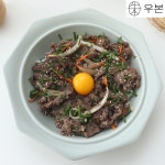 우본 한우 간장 앙념 소불고기 전골 500g 캠핑음식 밀키트 : 우본한우