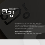 한강 떡밥 옥수수쪼르레기 : 체리피시