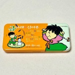 고전문구 1989년 꼬마또래 금다래 신머루 철제 필통 : 마법의다락방