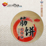 진미식품 전병 320g 춘병 350g 5봉지 혼합 : 진미푸드.진향짝태