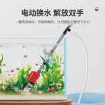 사이펀 청소 펌프 환수기 자동 수조 수족관 모래 어항 물갈이 : 모노플랜A3