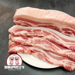 국내산 한돈 암퇘지 수육용 600g : 형제네착한고기