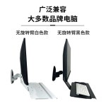 회전 모니터암 벽걸이 브라켓 키보드 모니터 거치대 : K케이테크