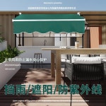 전동 천막 접이식 어닝 발코니 테라스 확장 차광막 1m x 0.5m (벽면) : 직구영마트