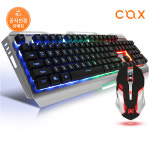 COX CKM500 LED USB 사무실 사무용 게임 게이밍 유선 키보드 마우스 세트 : 콕스공식스토어