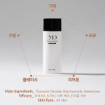 톤업 커버력 좋은 비비 크림 썬 커버 화이트_커버-핏 리페어 BB : 엠디프로미스