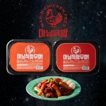 마님닭발 국내산 무뼈 튤립 국물 직화 뼈없는 맛있는 양념 불 닭발 캠핑음식 술안주 혼술 야식 : 마님닭발